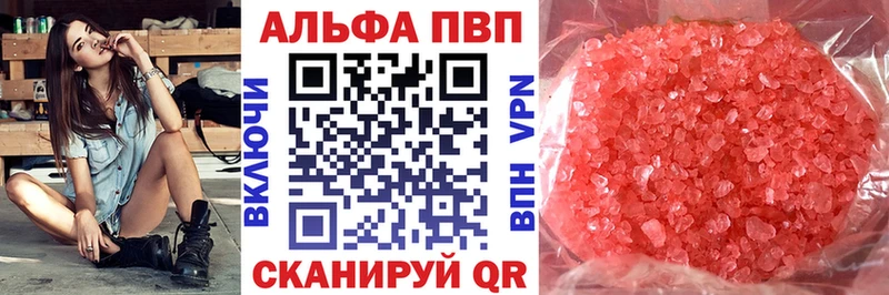 Где купить наркоту Ардон Cocaine  ГАШИШ  Alpha PVP  Конопля 