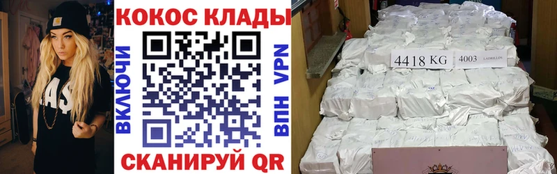 Cocaine Перу  наркотики  Ардон 
