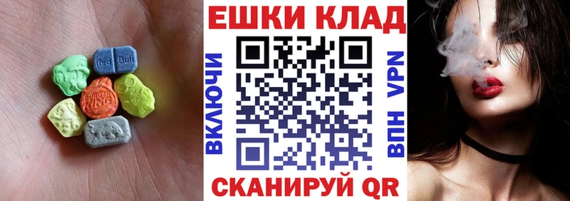 blacksprut ССЫЛКА Ардон Ecstasy круглые