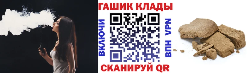 наркошоп  Ардон  ГАШ индика сатива 