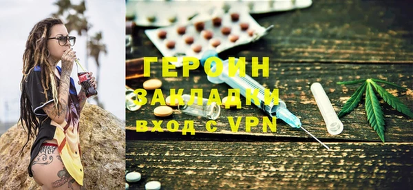 ГАЛЛЮЦИНОГЕННЫЕ ГРИБЫ Алексин