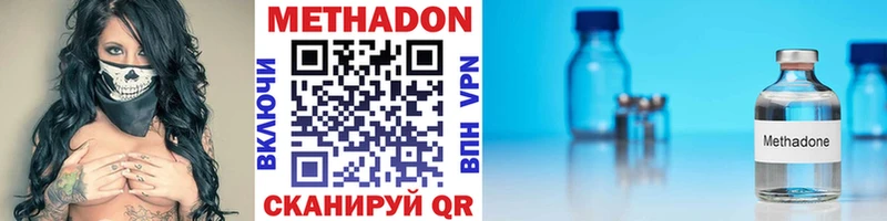 МЕТАДОН белоснежный  хочу   MEGA ССЫЛКА  Ардон 