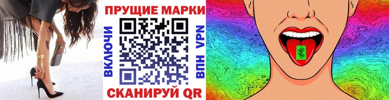 Марки NBOMe 1,5мг  Ардон 