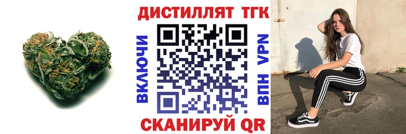 Дистиллят ТГК жижа  Ардон 