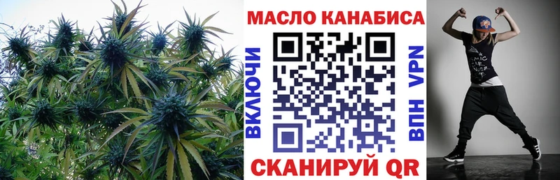 ТГК концентрат Ардон